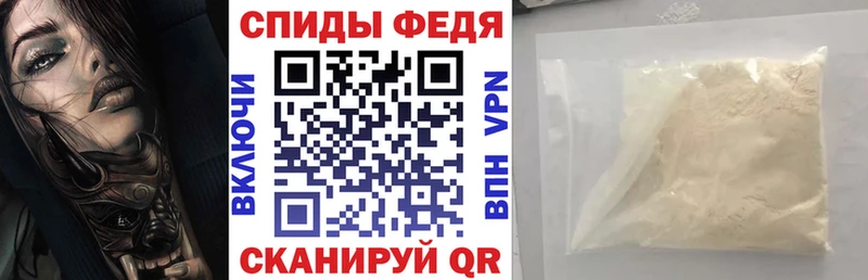 Купить закладки  Звенигород  АМФ 97% 
