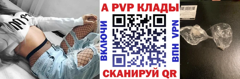Купить закладки  Звенигород  Alfa_PVP крисы CK 