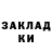 Метадон мёд Paradise Melo