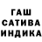 Гашиш хэш Vova White