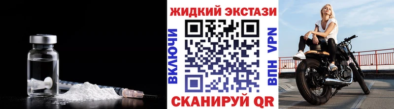 Купить закладки  Звенигород  БУТИРАТ бутандиол 