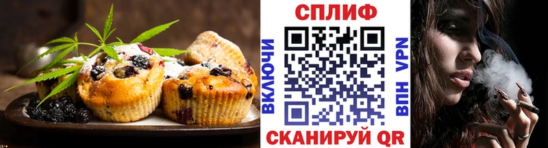 Cannafood конопля  Купить закладки  Звенигород 