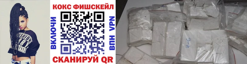 Cocaine 97%  Купить где  Звенигород 
