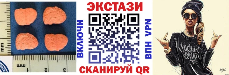Купить где  Звенигород  Ecstasy диски 