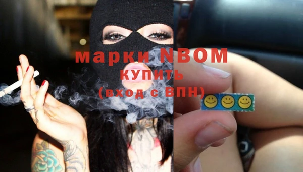 мяу мяу кристалл Покров