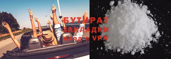 мяу мяу кристалл Покров