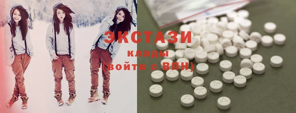 мяу мяу кристалл Покров