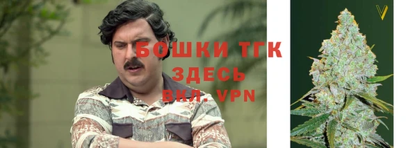 мяу мяу кристалл Покров