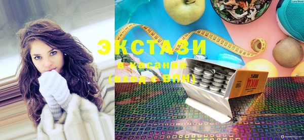 мяу мяу кристалл Покров