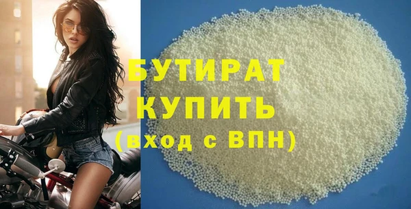 мяу мяу кристалл Покров