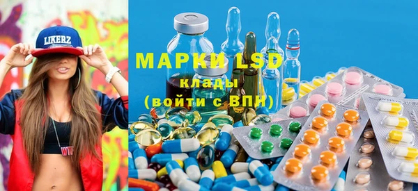 мяу мяу кристалл Покров