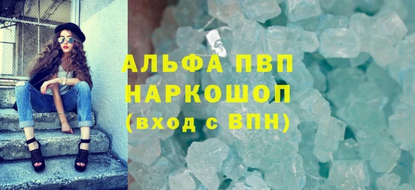 мяу мяу кристалл Покров