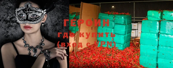 каннабис Протвино