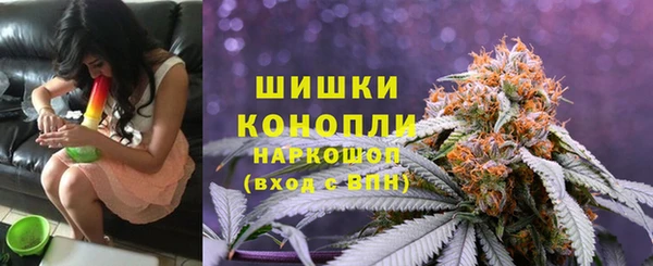 каннабис Протвино
