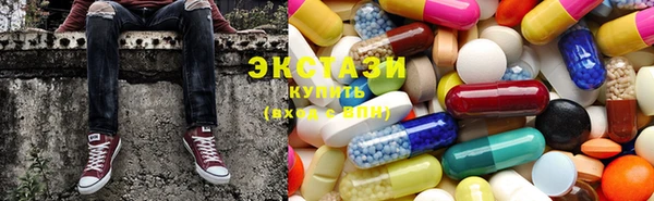 мяу мяу кристалл Покров