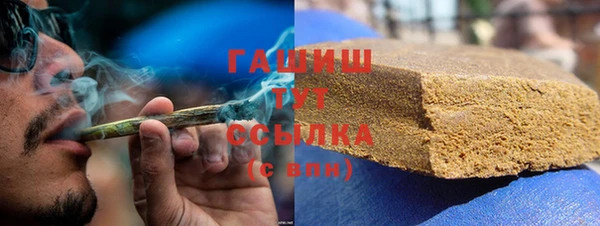 мяу мяу кристалл Покров