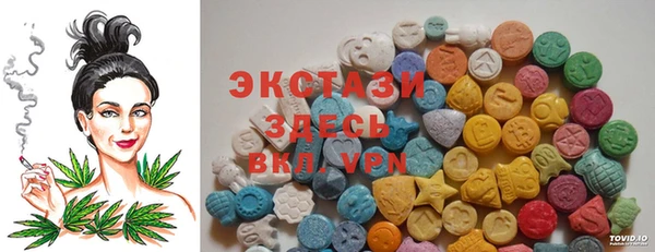 мяу мяу кристалл Покров