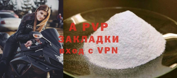 каннабис Протвино