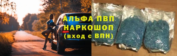 мяу мяу кристалл Покров