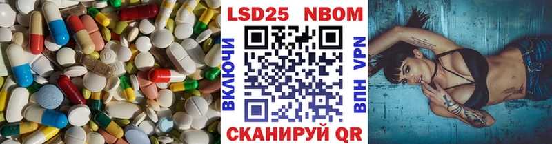 Лсд 25 экстази ecstasy  Купить где  Звенигород 