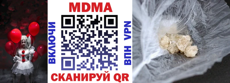 Купить где  Звенигород  MDMA кристаллы 