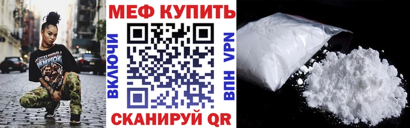 Купить где  Звенигород  Мефедрон mephedrone 