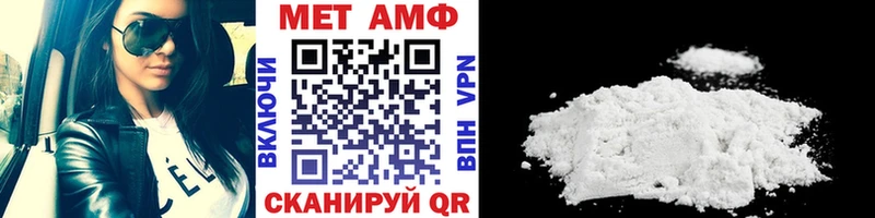 Купить где  Звенигород  МЕТАМФЕТАМИН пудра 